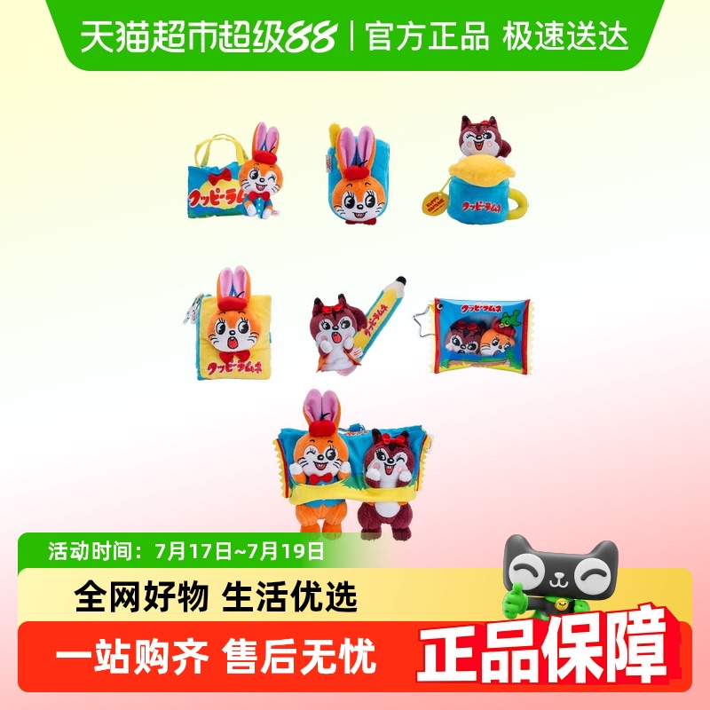 KKV昭和兔子复古图鉴系列盲盒