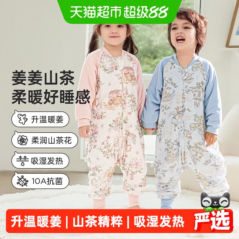 威尔贝鲁婴儿睡袋秋冬分腿恒温宝宝睡袋冬加厚宝宝防踢被四季通用