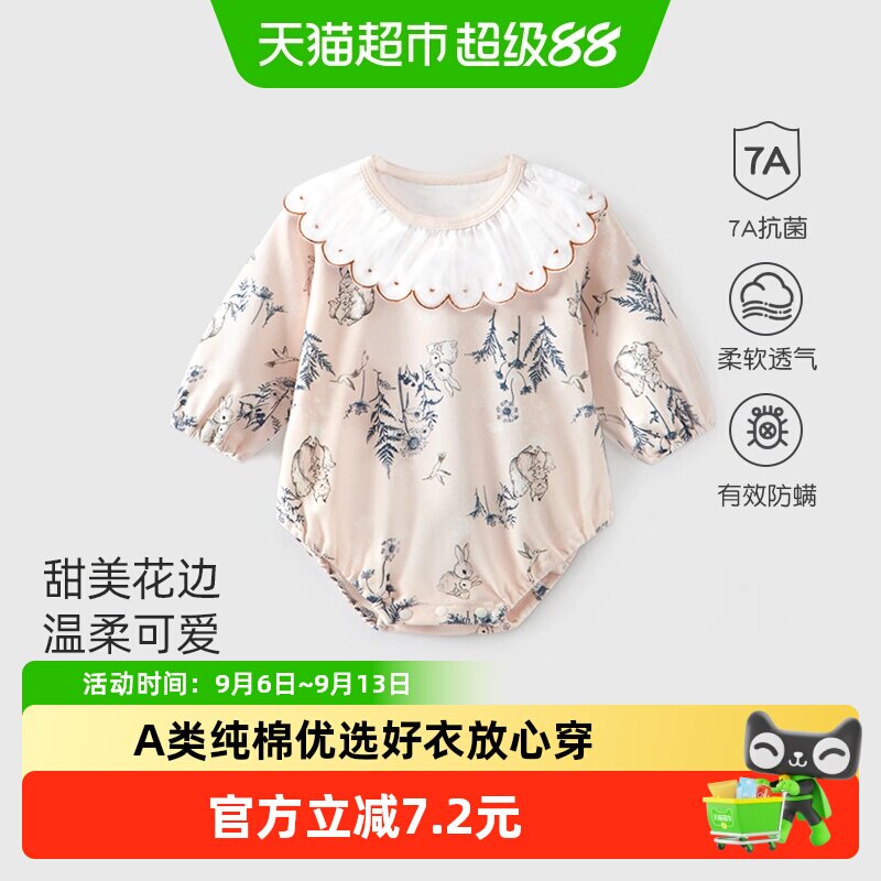 彩婴房婴儿睡衣纯棉连体衣包屁衣