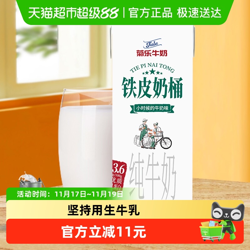 ִţ̆ţƤͰѧ3.6ϰװ̶ͯ