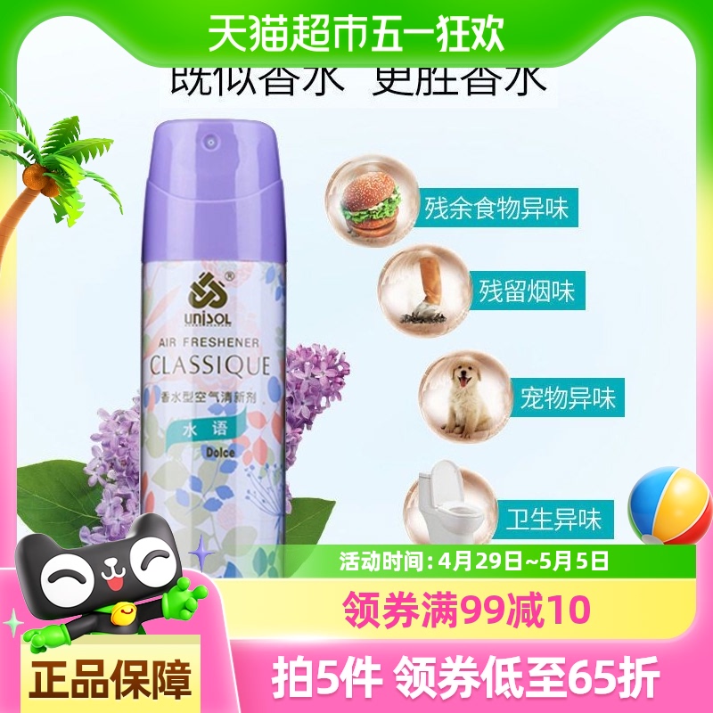 ˹¼ȥζ280mlڷˮﻨ11.21Ԫȯ