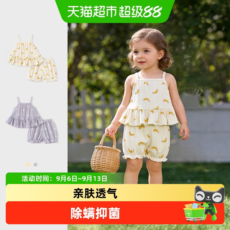 彩婴房女童A类莫代尔舒适透气装