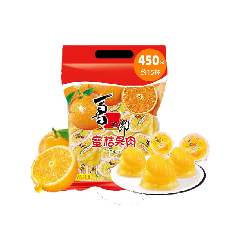 喜之郎经典果肉果冻蜜桔黄桃休闲食品小吃糖果零食下午茶儿童食品
