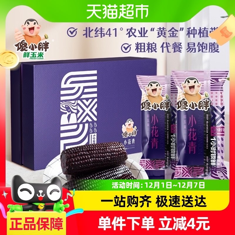 ɵС�����ɹ���Ŵ�����װ�ճ���״��������հ�װ1.8kg�������