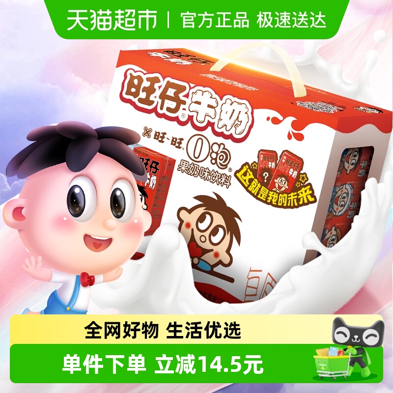 ţ+Oݹװ125ml*20(16*ţ+4*o)