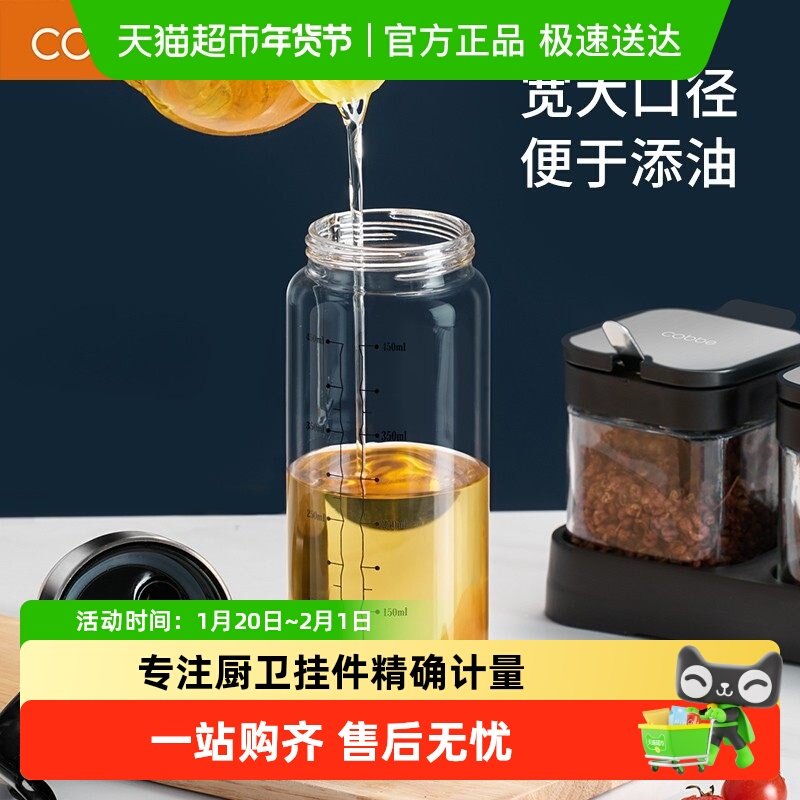 卡贝厨房家用调料盒调料罐组合装盐味精佐料盒调味瓶罐油瓶,厨房/烹饪用具,厨房置物架/置物柜/角架,淘宝优惠券,粉丝福利购,淘宝优惠卷