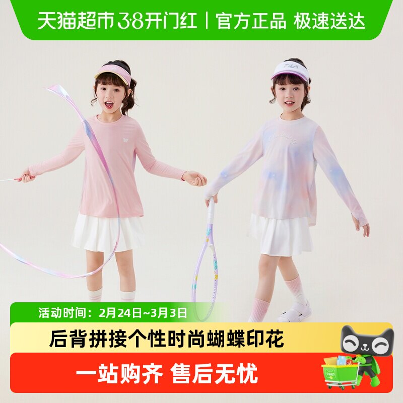 [抗菌防晒速干]女童t恤9宝宝春季运动服大童透气春装儿童上衣长袖