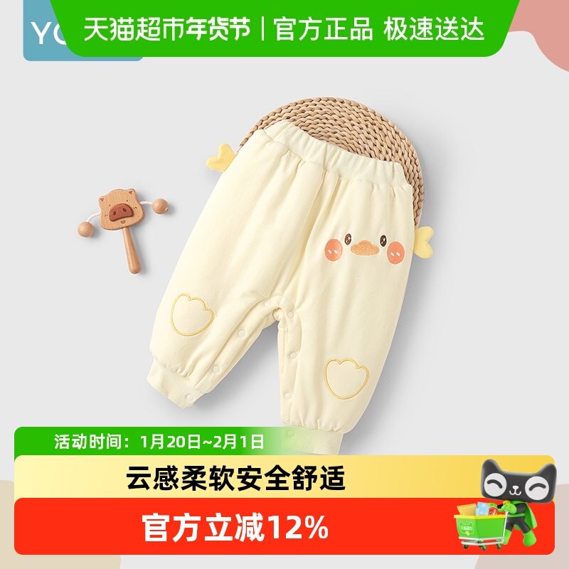 优奇婴儿裤子秋冬宝宝夹棉保暖加厚大屁屁裤儿童外出长裤休闲卫裤,童装/婴儿装/亲子装,裤子,淘宝优惠券,粉丝福利购,淘宝优惠卷