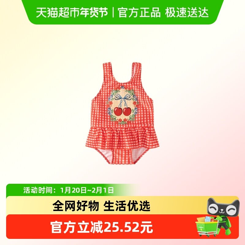 班喜迪女童泳衣夏季新款绝美游泳衣儿童连体吊带裙女宝宝沙滩泳装,童装/婴儿装/亲子装,泳衣裤,淘宝优惠券,粉丝福利购,淘宝优惠卷