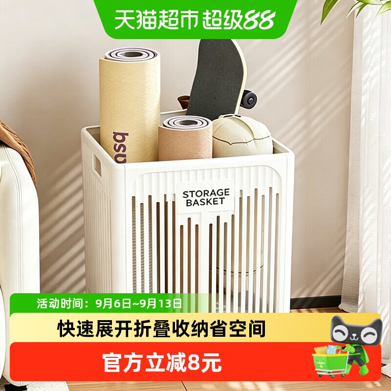 星优瑜伽垫收纳筐带轮家用整理球类羽毛球拍收纳篮健身器材置物架