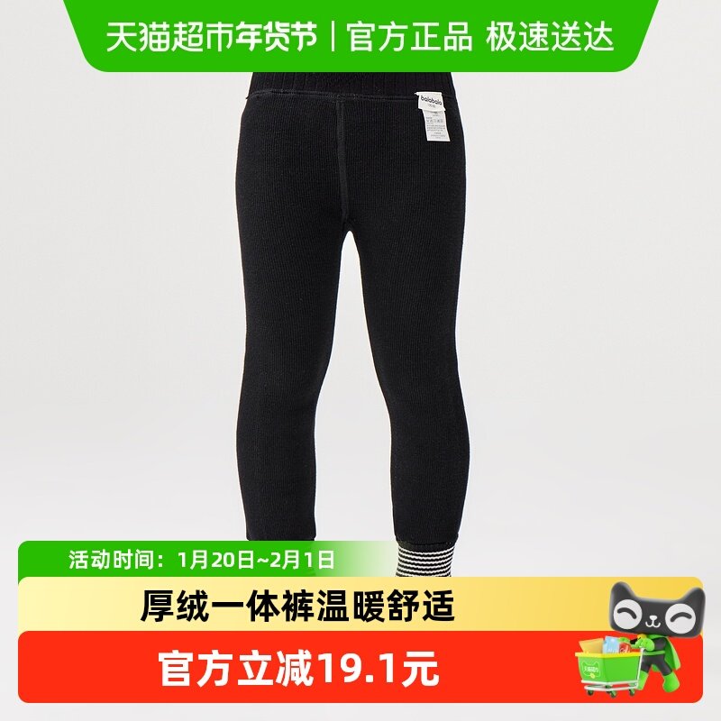 巴拉巴拉童装儿童裤子冬季加厚加绒女童保暖裤御寒外穿袜子高弹萌,童装/婴儿装/亲子装,裤子,淘宝优惠券,粉丝福利购,淘宝优惠卷