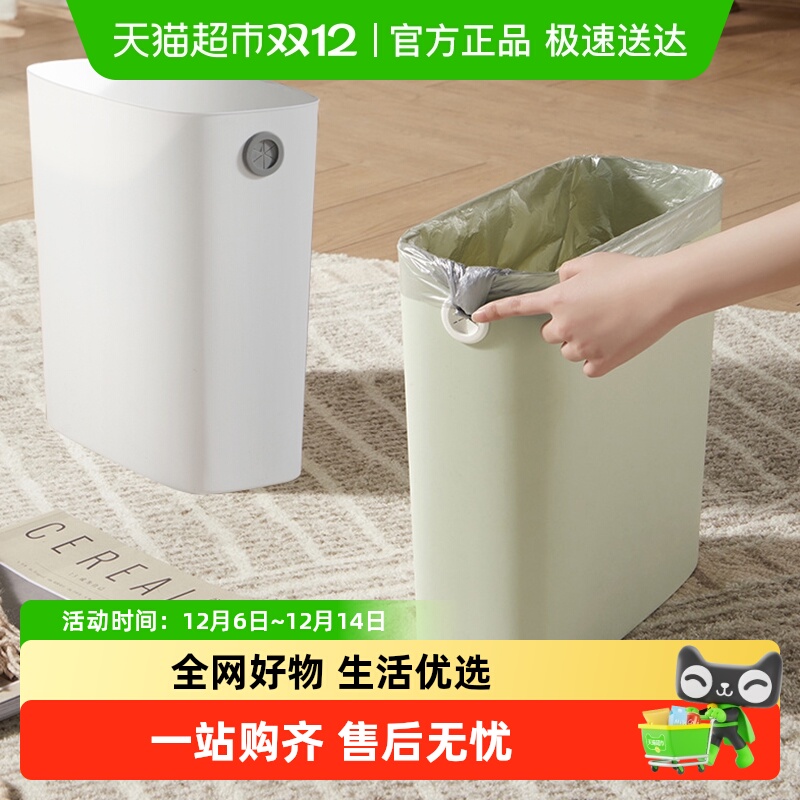 包邮免压圈夹缝垃圾桶