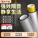 下水管隔音棉包卫生间排水管阻尼片110管道材料自粘止振板除噪音