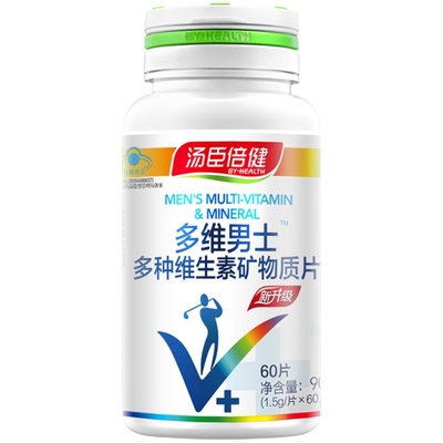 汤臣倍健 多维男士多种维生素矿物质片 60片保健堂官方旗舰店正品