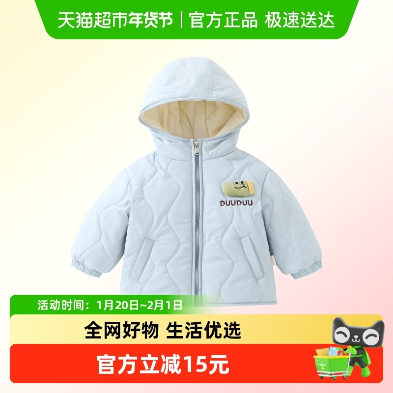 DUUDUU男宝宝夹棉卡通棉衣小童连帽加厚棉服外套婴儿保暖棉袄冬季,童装/婴儿装/亲子装,棉袄/棉服,淘宝优惠券,粉丝福利购,淘宝优惠卷
