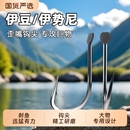 歪嘴伊势尼伊豆正品 鱼钩正宗伽马卡兹进口散装 鲤鱼钓大物鲢鳙钩硬