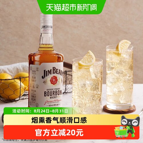 宾三得利金宾波本威士忌