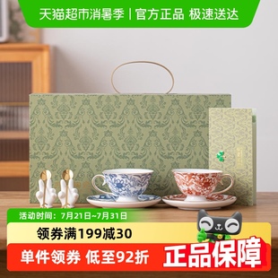苏氏陶瓷 情侣对杯乔迁轻奢生日结婚 咖啡杯碟套装 向阳花英式