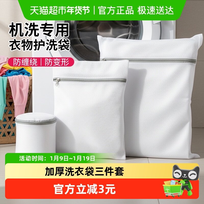 ��ϴ�������ס����+�к�+ԲͰ������+ë��+���£� ������ϴ�´�ϴ�»�ר�ù������� 9.4Ԫ(��88VIP 95��)