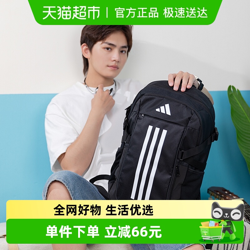 Adidas/阿迪达斯双肩包