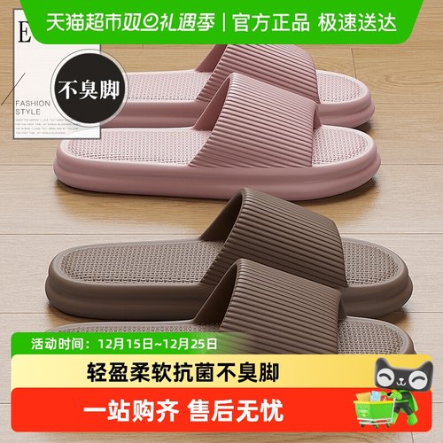 FZT拖鞋男士夏天2024新款凉拖鞋