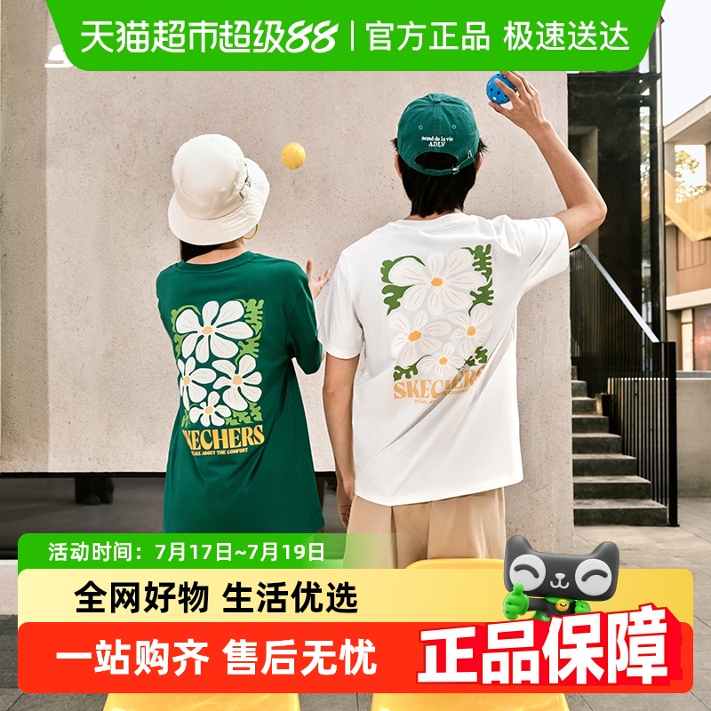斯凯奇男女同款印花凉感上衣