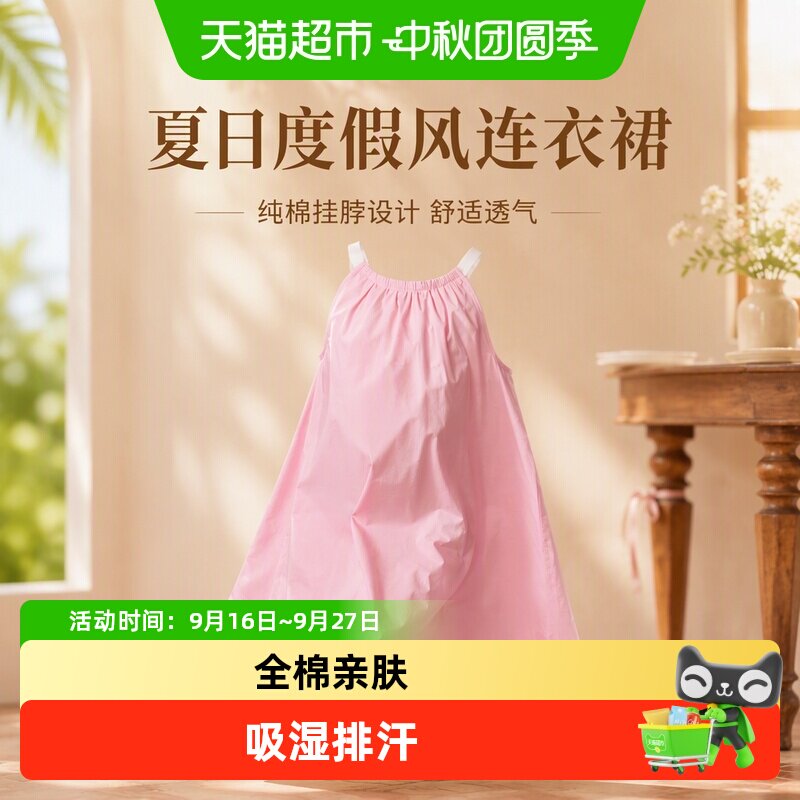 LittleNaive儿童手绣花连衣裙