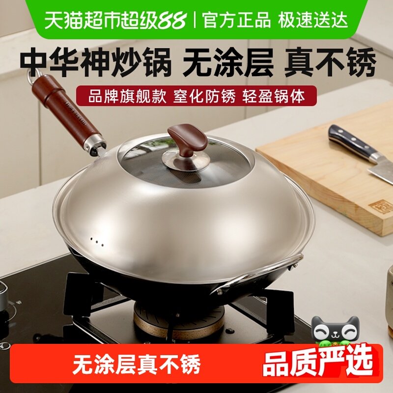 日本极牌铁锅RIVERLIGHT原装进口老式铁锅家用炒菜锅无涂层