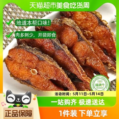 喵满分熏鱼开袋即食200g×2袋