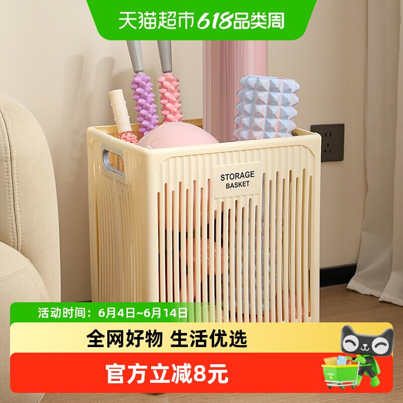 星优瑜伽垫收纳筐带轮家用整理球类羽毛球拍收纳篮健身器材置物架