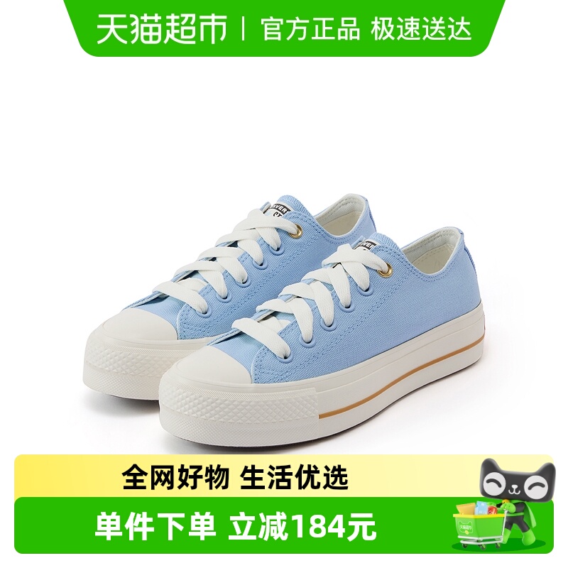 Converse匡威帆布鞋运动板鞋
