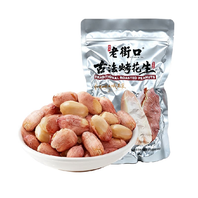 老街口古法烤花生米五香红皮图片