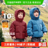 齐齐熊男童羽绒服女宝宝冬季 90绒子三防蓄热 儿童红色新年面包服