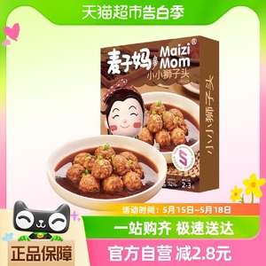 麦子妈加热即食小小狮子头500g