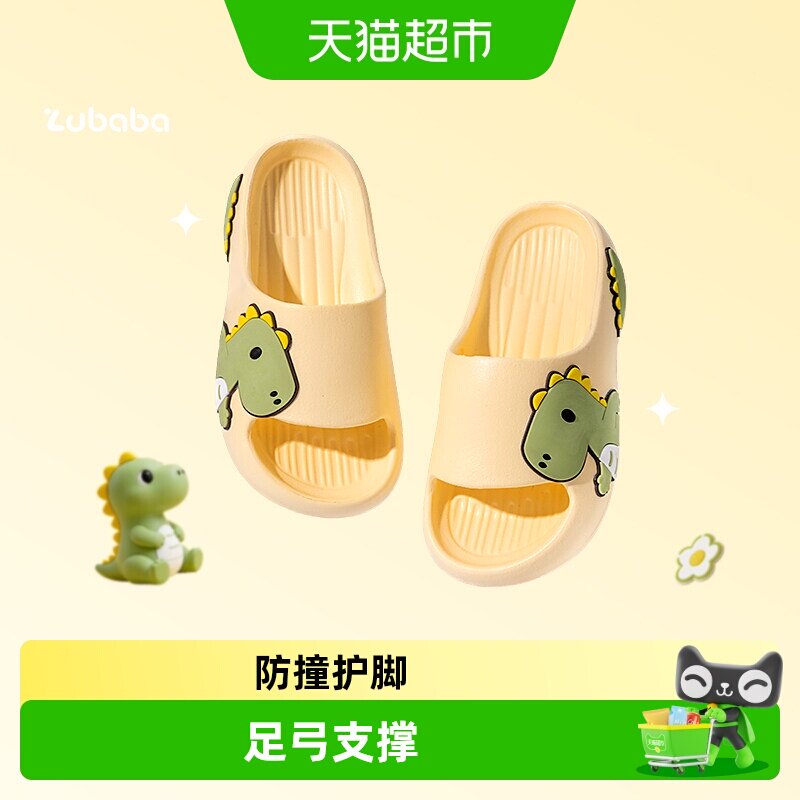 猪爸爸儿童柔软卡通防滑拖鞋图片