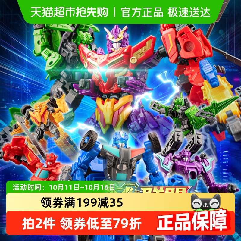 斯纳恩变形金刚男孩礼物玩具