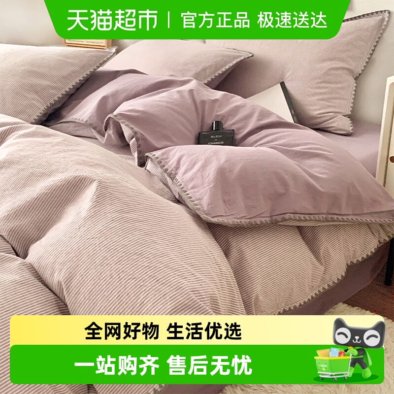 猫人A类全棉水洗棉纯棉床上用品