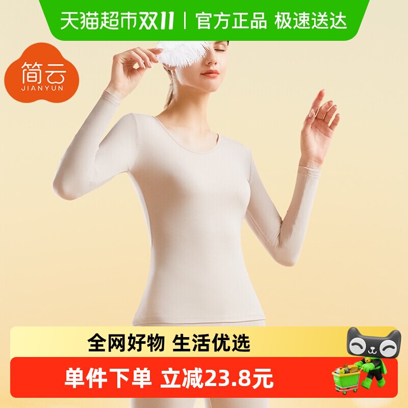 ����Ī�����������Ů��װ�ڴ���������߿㱡����±�ů���¶�128.39Ԫ(��88VIP 95��)