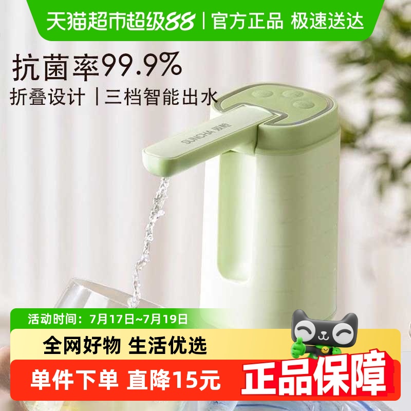 双枪电动饮水器桶装水抽水器全自动压水器吸水器家用水泵2025新款