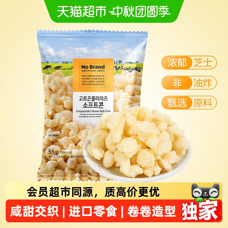 猫超臻选芝士味玉米卷爆米花图片