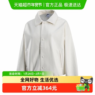 NIKE耐克情人节女子宽松教练夹克26春新款宽松皮衣外套IQ8170-133