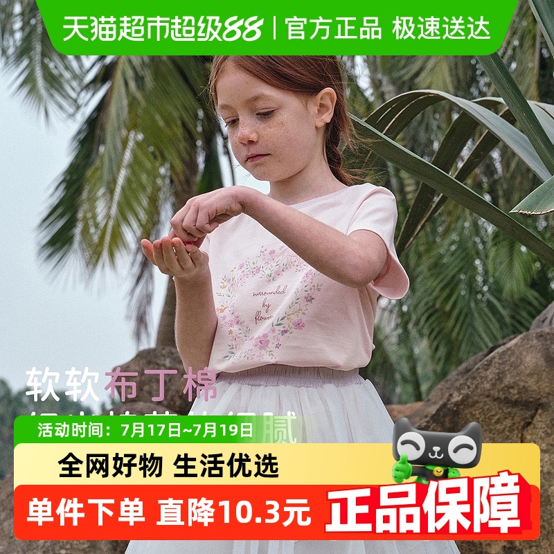 戴维贝拉女童短袖T恤印花薄上衣