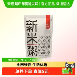魅力厨房新米粥速食粥开袋即食