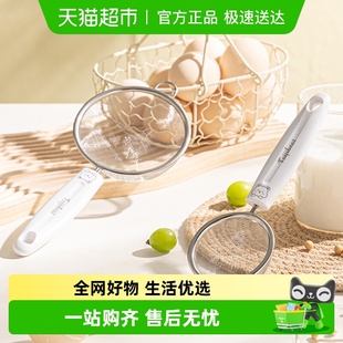 广意304不锈钢过滤网筛握感舒适超细网筛烘焙神器果汁豆浆过滤