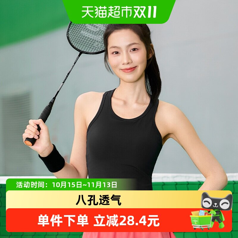 361运动背心女带胸垫2026新款夏薄款一体式内衣吊带外穿瑜伽背心