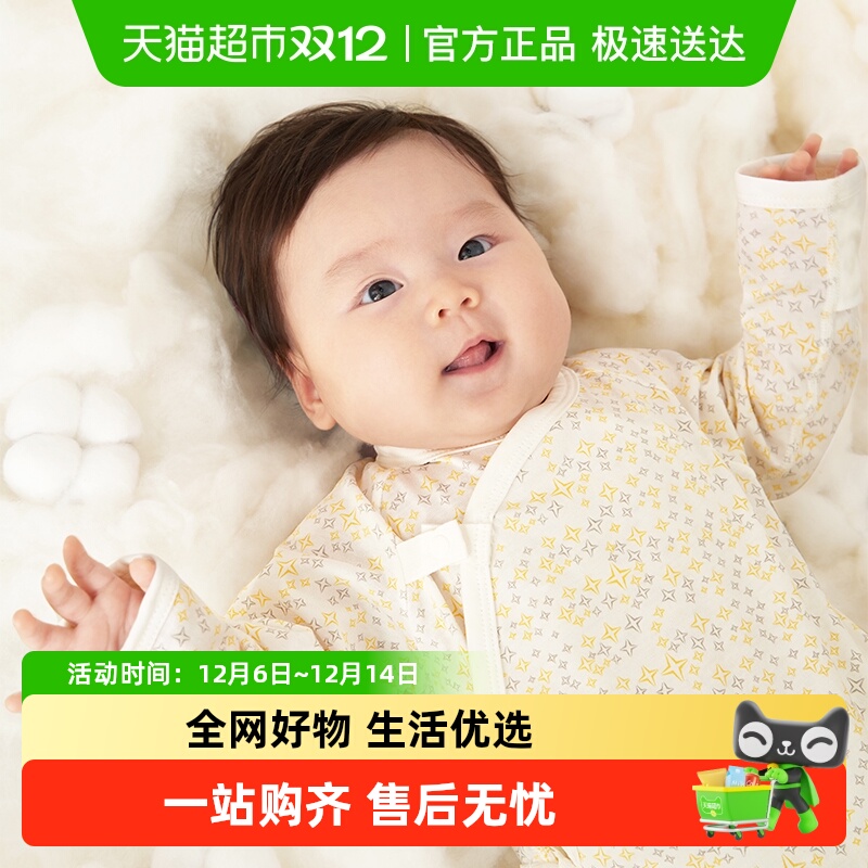 纯棉衣服英氏婴儿春秋