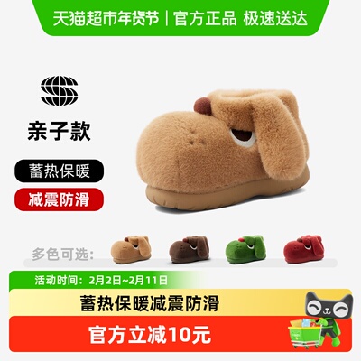 chikoku可爱小狗棉鞋女冬季毛绒