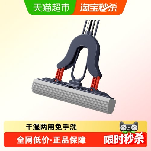 Maryya/美丽雅胶棉拖把