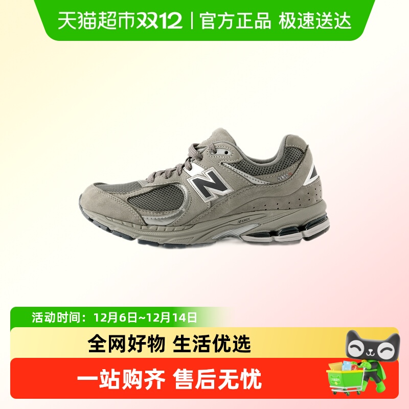 NB经典时尚休闲鞋