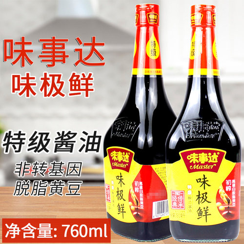 味事达味极鲜酱油760ML特级酿造生抽家用厨房炒菜调味品